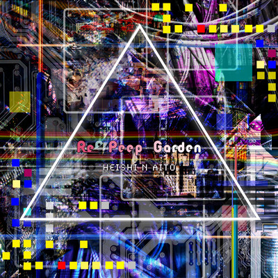 Re Peep Garden