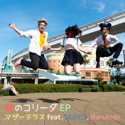 In the Realm of the Senses