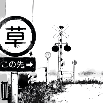 Kusa