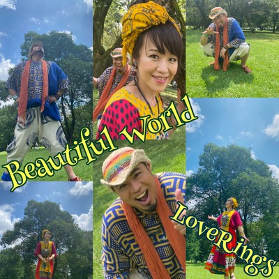 Beautiful World