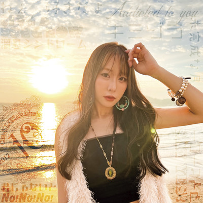 Chu-Z My Music "10" (Type-C)