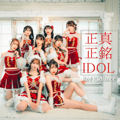 ShoushinShoumeiIDOL