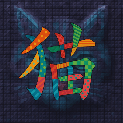 I Was a Cat for Just One Day