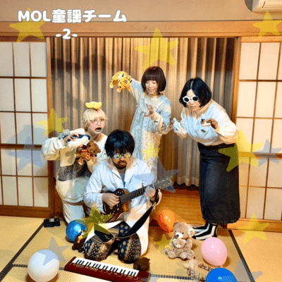 MOL Nursery Rhyme Collective -2-