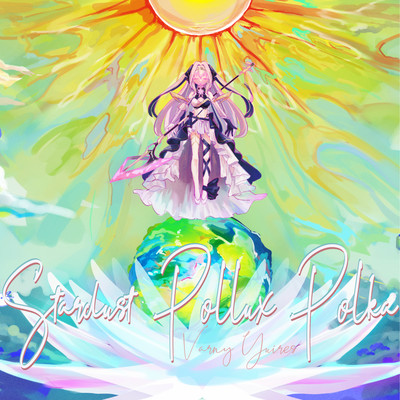 Stardust Pollux Polka