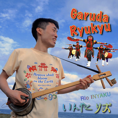 Garuda Ryukyu