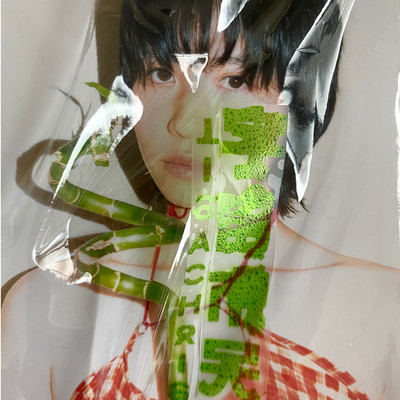 uchushimin