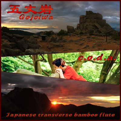 Gojoiwa