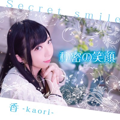 Secret smile