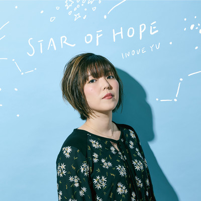 STAR OF HOPE