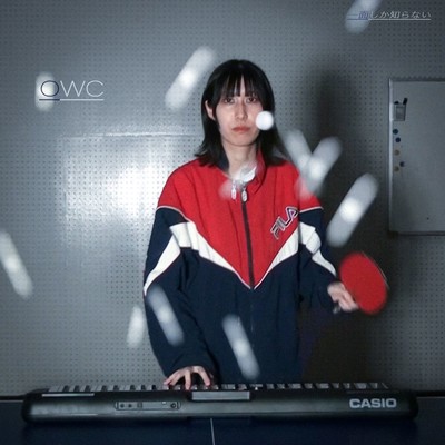 Ichimenshika Shiranai