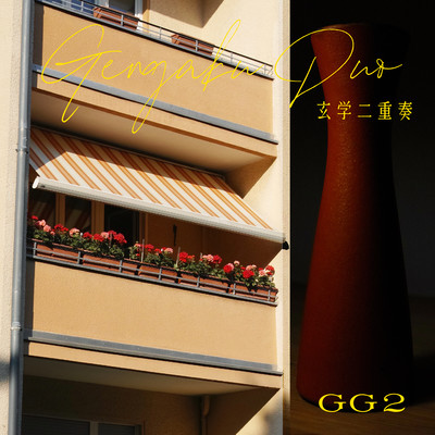GG2