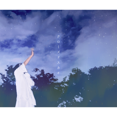 Closed Sky