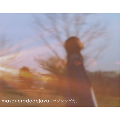 lovesongda.