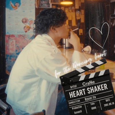 Heart Shaker