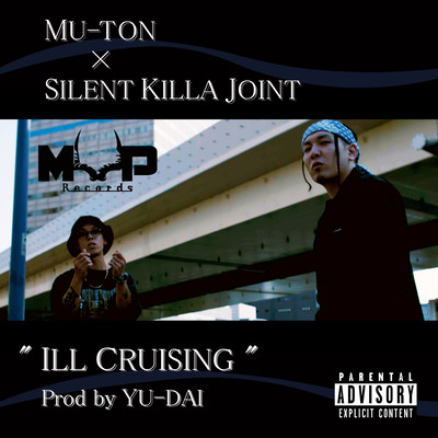 ILL CRUISING (feat. SILENT KILLA JOINT)