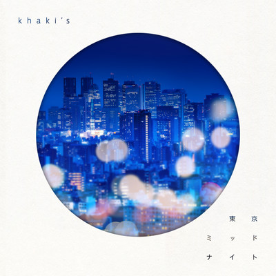 Tokyo Midnight (feat. boraras)