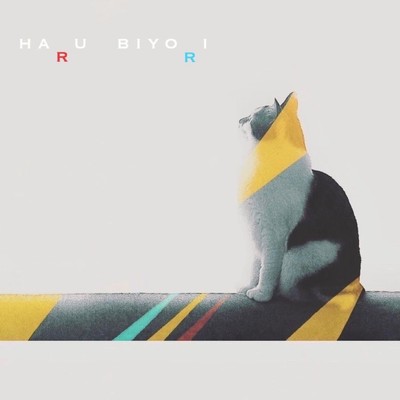 Harubiyori