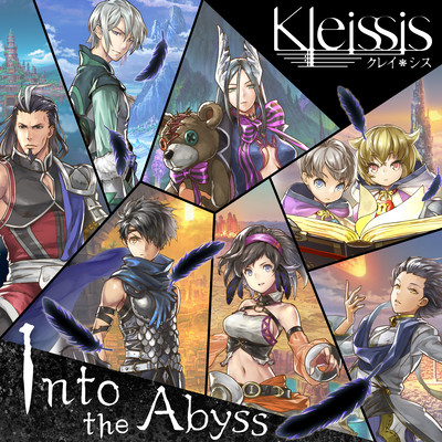 Into the Abyss