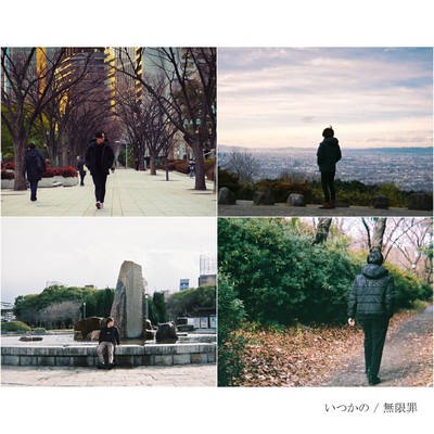 Someday / Infinity Sin