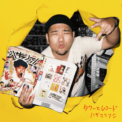 Tower&Record