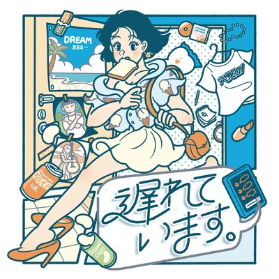 I'm late (feat. Karin Nagisawa)