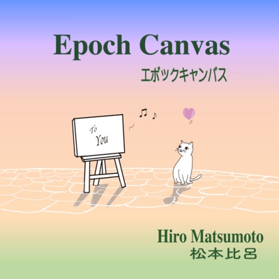 Epoch Canvas