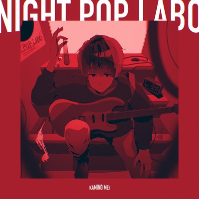 NIGHT POP LABO