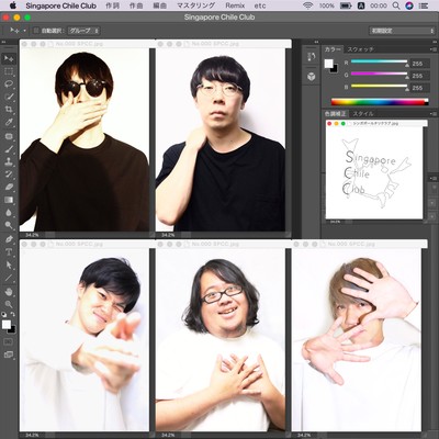 KIRAMEKISEKAI (feat. MITSURU, TAKAHARAHOSHIMI & WATANABESOUSUKE)