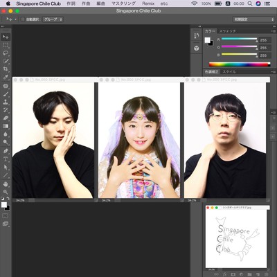 NeoTOKYO (feat. KOTO)