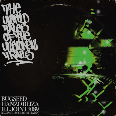 The Untold Tales of the Unspoken Trails