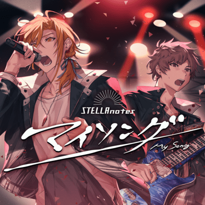 MySong
