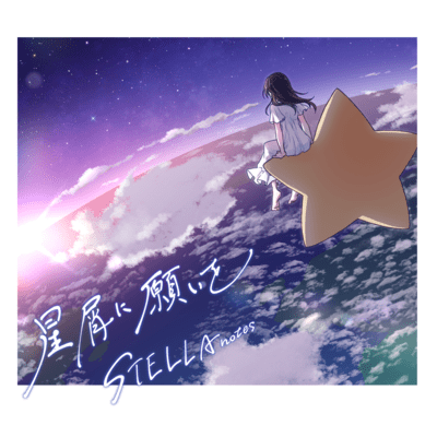 Wish Upon a Stardust