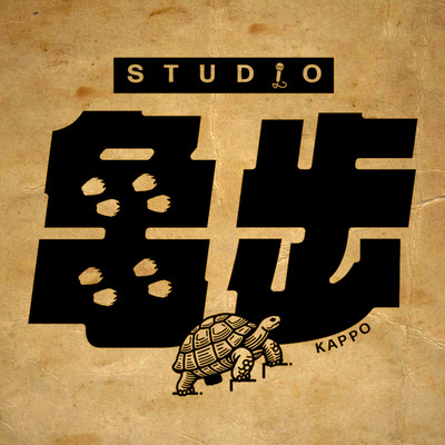 Still KAPPO