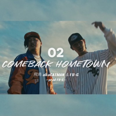 COME BACK HOME TOWN