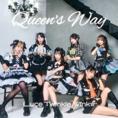 Queen's Way
