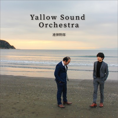 Yallow Sound Orchestra