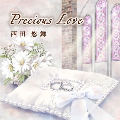 Precious Love