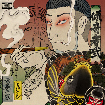 KABUKIMONO2