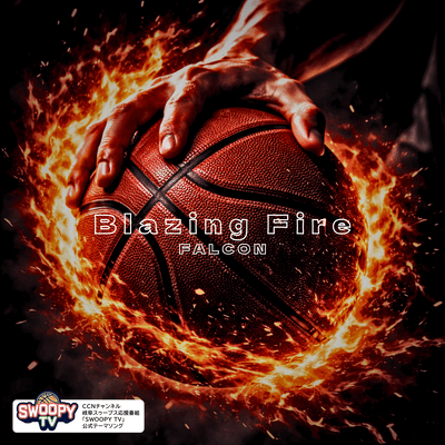 Blazing Fire
