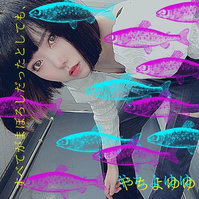 Even if everything is illusory,