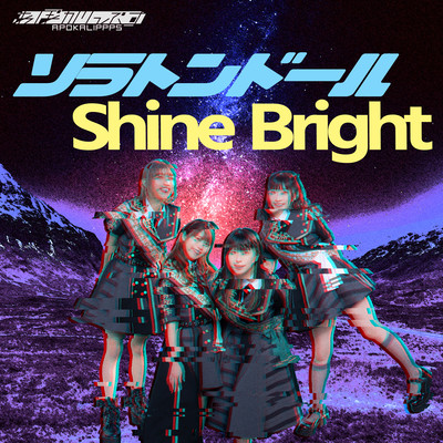 Soratondor / Shine Bright