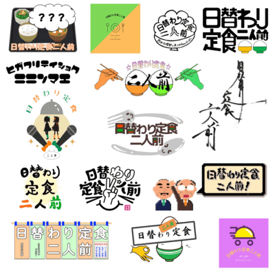 The Daily Set Meal for Two