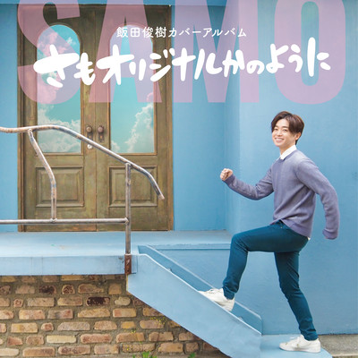 Samo original kanoyoun2