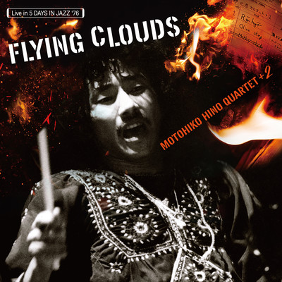 Flying Clouds (Live at Yamaha Hall, Tokyo, 1976)