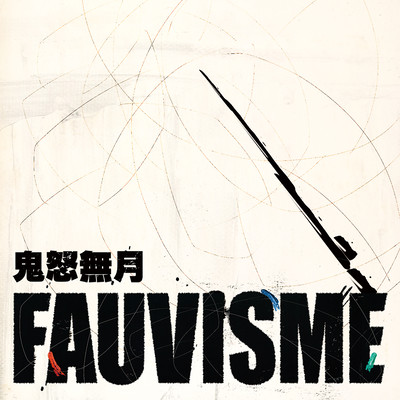 Fauvisme