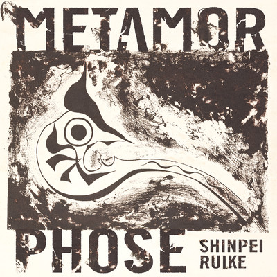 Metamorphose