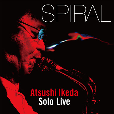 Spiral -Solo Live at Taro Okamoto Memorial Museum