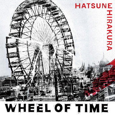 Wheel of Time