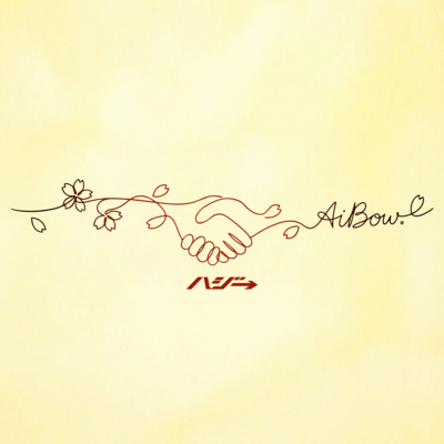 AiBow